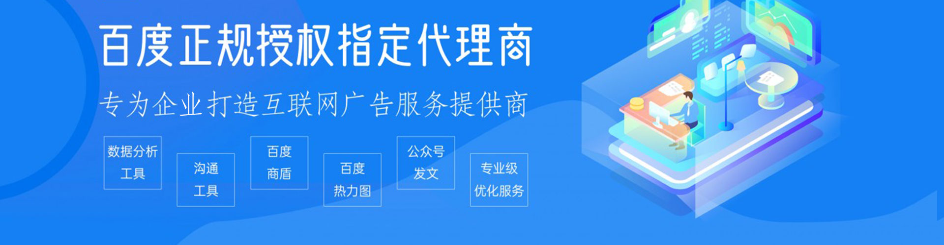 大石桥微信信息流