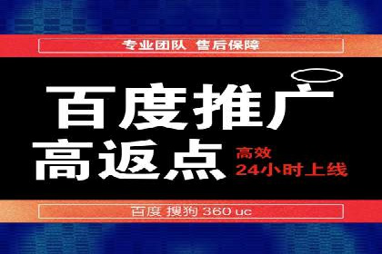 竞价托管SEM案例：提升广告点击率的方法