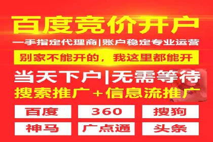 信息流广告制作方法与爆款案例分享