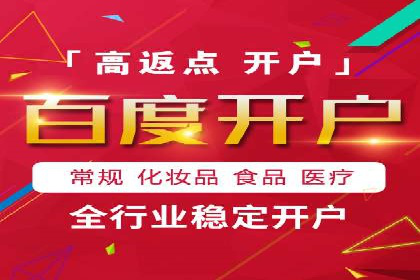 充值返点案例分析：实战操作技巧分享